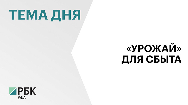 У жителя Стерлитамака изъяли почти 50 кг наркотиков 