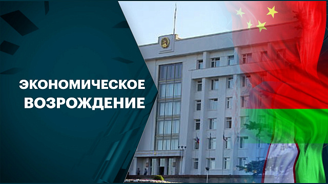 В Башкортостане поставили задачу к 2030 г. нарастить ВРП до ₽4 трлн