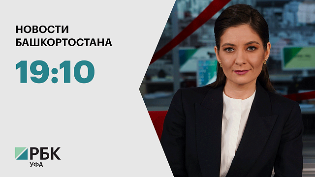 Новости 05.12.2024 19:10
