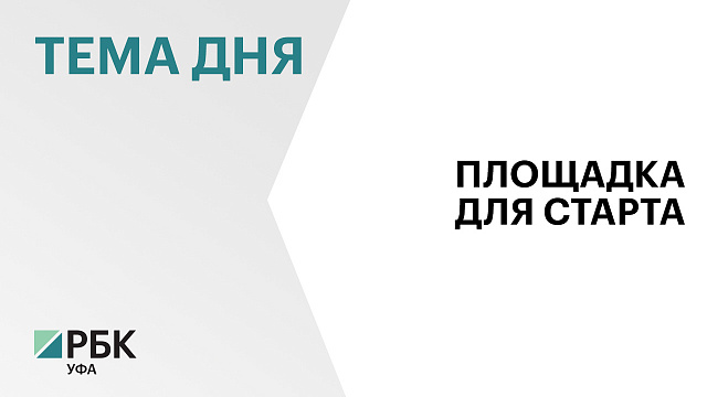 Проект «Микрофлюидика» от стартап-студии межвузовского студенческого кампуса  вышел в финал международного конкурса BRICS в Китае