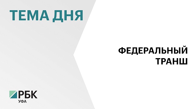 РБ получит ₽470 млн на поддержку производителей зерна