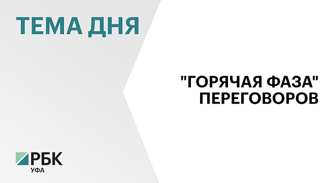 Доля оборудования отечественного производства в поставках "Росагролизинга" в Башкортостан достигла 95%