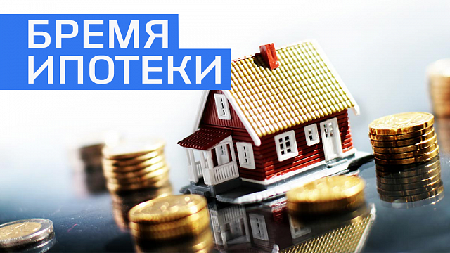 В РБ самая большая задолженность по ипотечным кредитам в ПФО: 116 млрд руб. 