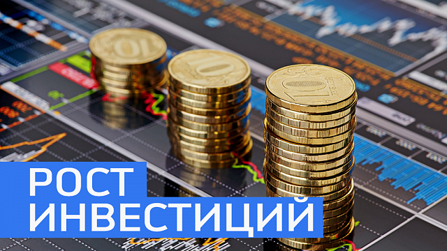 Е.Гурьев: рост инвестиций в РБ обусловлен совершенствованием законодательства 