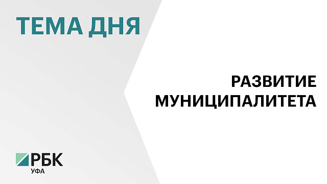 Участок трассы Р-240 от Стерлитамака до Зиргана планируют расширить за 2 года