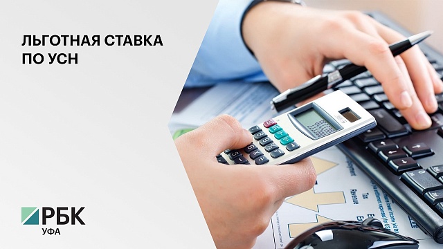 В РФ сегодня завершается срок подачи документов, подтверждающих необходимость кредитных каникул