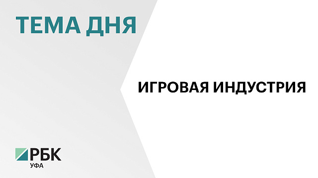 ₽ 1,5 трлн составила выручка от продажи детских товаров в России в 2024 г.