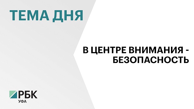На реализацию нацпроектов в Башкортостане в 2023 г. израсходовали руб.42 млрд