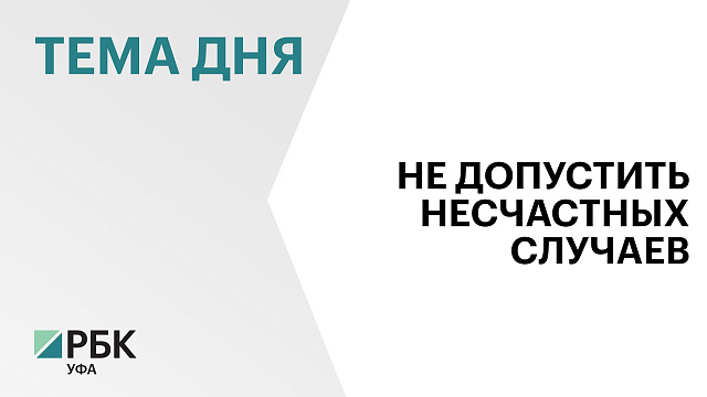 3 тыс работодателей в РБ получили компенсацию расходов на профилактику производственного травматизма