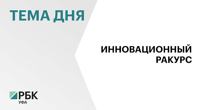 Более ₽1,3 млрд направят на развитие компетенций в сфере беспилотных систем в 2026 г.