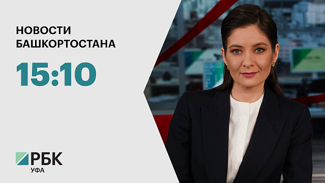 Новости 27.12.2024 15:10