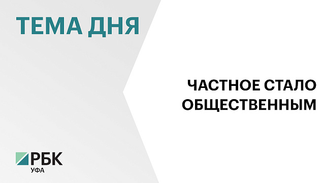 В Уфе частного детектива оштрафовали на ₽100 тыс. за незаконную слежку