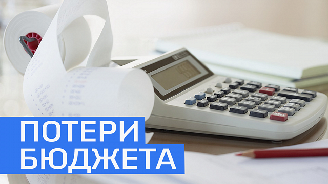 Из-за перераспределения налога на прибыль бюджет РБ потеряет выше 2 млрд руб. в год 