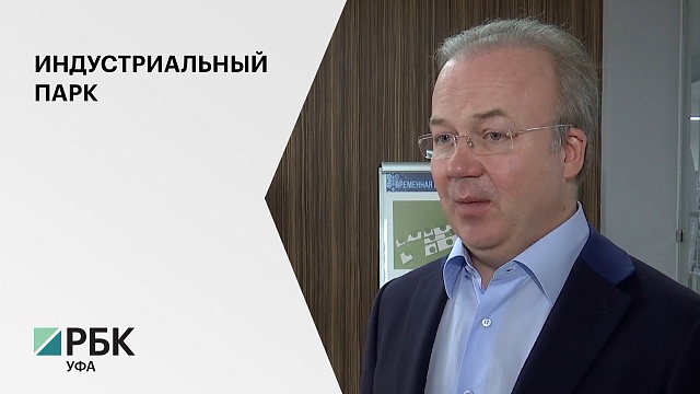 А. Назаров: Компании "Кроношпан" необходимо увеличить объем переработки древесины