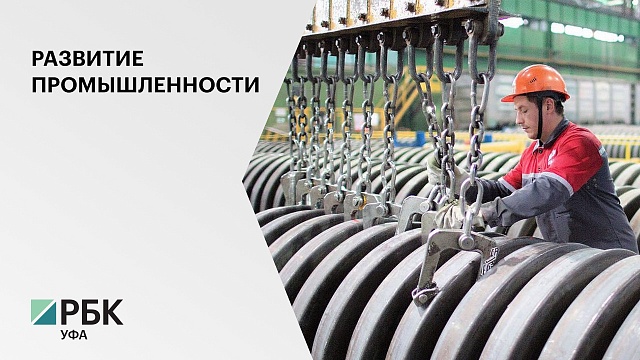 Правительство увеличило финансирование программы по развитию промышленности до 1,8 млрд руб.