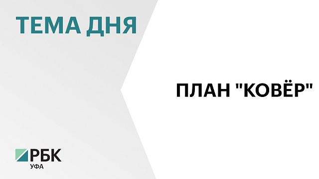 В аэропорту Уфы временно ограничили прием и выпуск воздушных судов для обеспечения безопасности