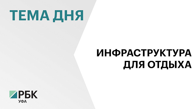 Администрация Стерлитамака закупает модульное здание туристического информационного центра