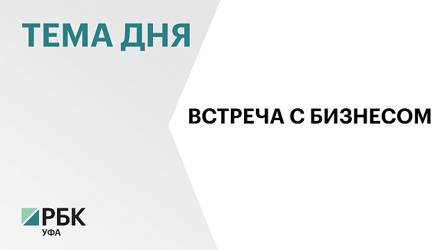 Бюджет на строительство и ремонт дорог в Бурзянском районе в этом году увеличили на 30%