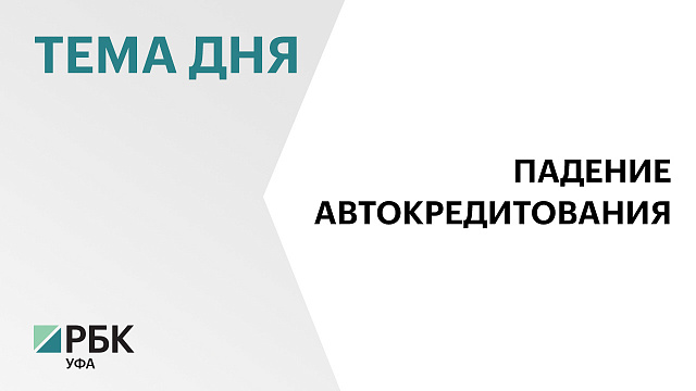 РБ занял первое место в России по количеству предложений на федеральной Инвестиционной карте