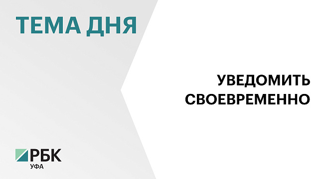 Теперь предприниматели обязаны своевременно сообщать обо всех изменениях своей деятельности