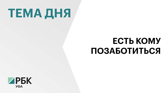 В Октябрьском доме-интернате для пожилых и инвалидов проживает 395 постояльцев