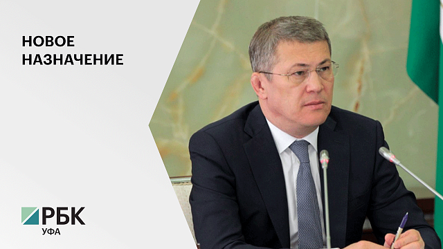 Помимо главы Башкортостана, согласованы кандидатуры секретарей 19 региональных отделений партии