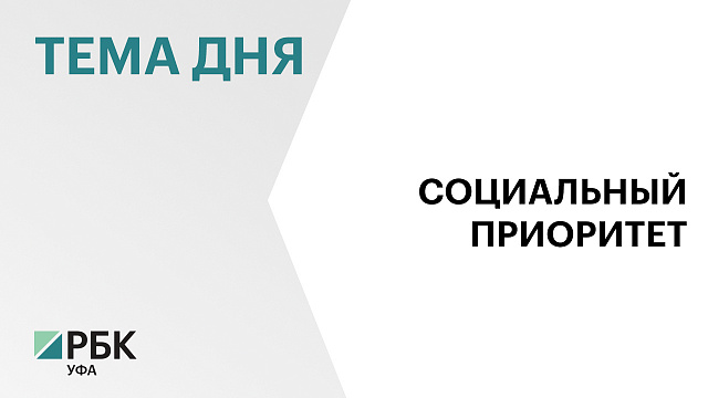 В бюджет Башкортостана по итогам I полугодия 2026 г. поступило ₽133,5 млрд 