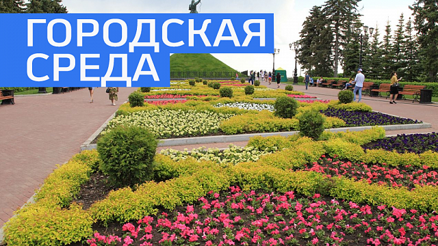 Башкортостану возместят 856 млн руб. на формирование городской среды 