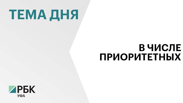 В Башкортостане планируют запустить производство известняковой муки