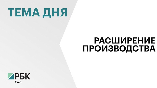 ₽8,3 млрд инвестирует компания "Союзпромптица" в увеличение объёмов производства мяса индейки