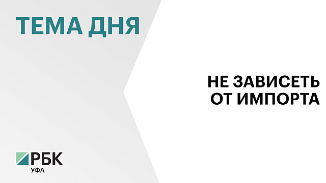 Кластер производителей сельхозмашиностроительной техники Башкортостана включили в федеральный реестр Минпромторга России