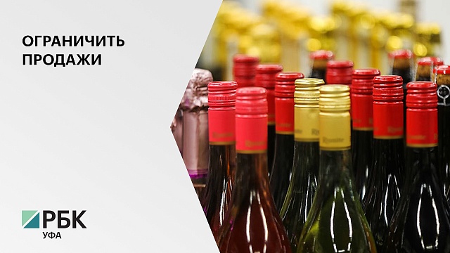 Общественная палата РФ предложила отдать алкоголь крепче 15 градусов на реализацию в алкомаркеты