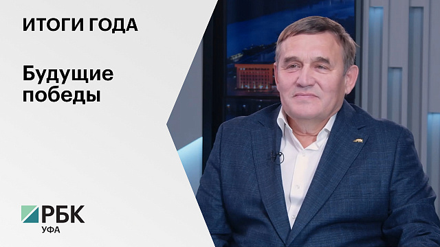 Итоги Года. Венер Гимазетдинов, основатель проекта "Астра - территория спорта"