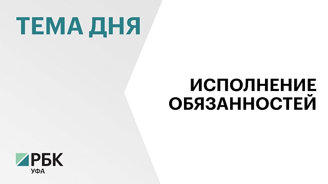 Исполняющим обязанности главы администрации Сибая назначили первого заместителя мэра Сергея Озерцова