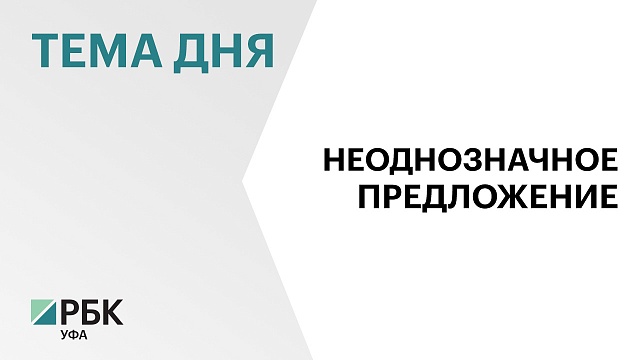 К. Толкачёв предложить обнулить начисление процентов во время кредитных каникул участникам СВО