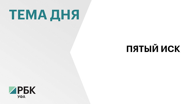 Еще одна компания пригрозила банкротством уфимскому ОДК-УМПО