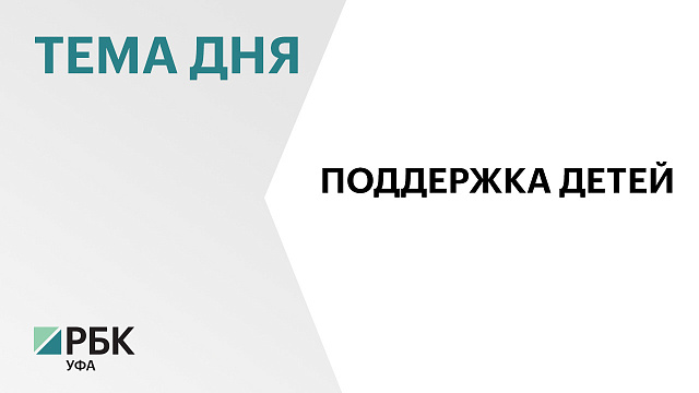 3,8 тыс. детей участников СВО зачислили в детские сады без очереди