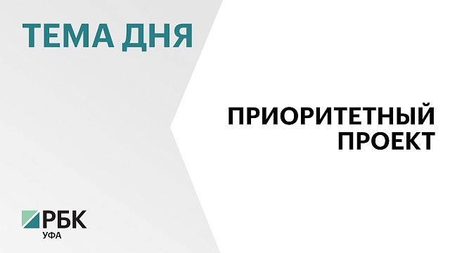 "Озон Уфа" намерен открыть логистический центр в Благовещенске в 2024 г.