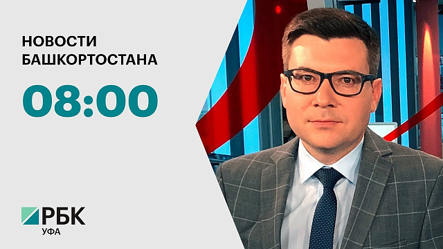 Новости 14.11.2025 08:00