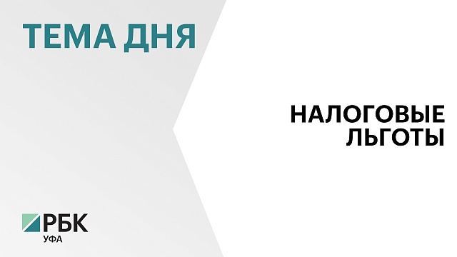 Новые газораспределительные сети в РБ освободят от налогообложения до 2026 г.
