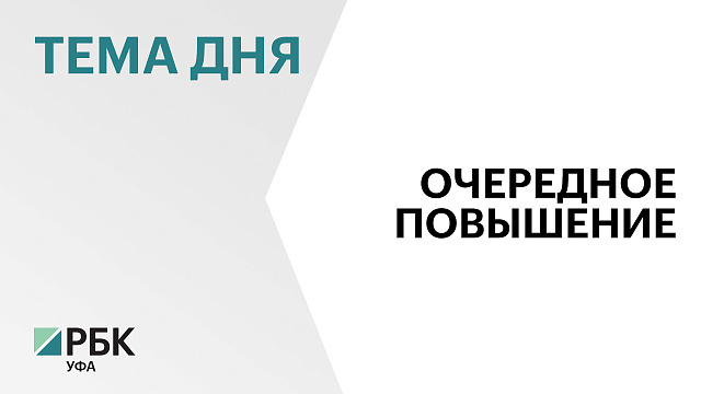 «Башнефть» подняла цену на дизтопливо второй раз за месяц