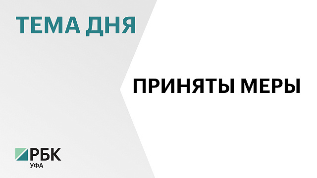 В четырех районах Башкортостана наблюдаются сложности с топливом