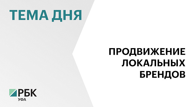 Компания из Туймазов заключила соглашение с крупнейшим производителем прицепной техники России