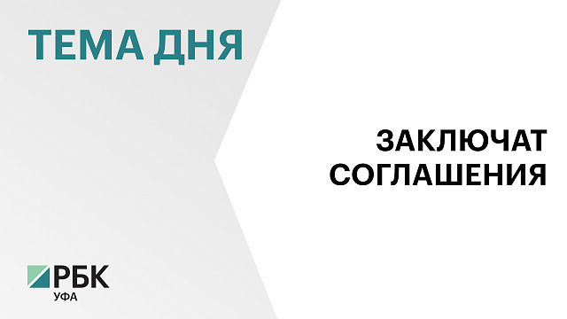 На инвестсабантуе «Зауралье-2025» подпишут три соглашения на ₽412 млн