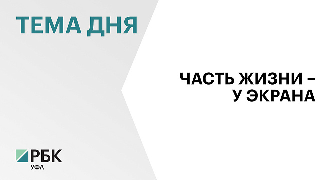 Д. Григоренко: В России на одного человека приходится в среднем полтора терабайта интернет-трафика в год 