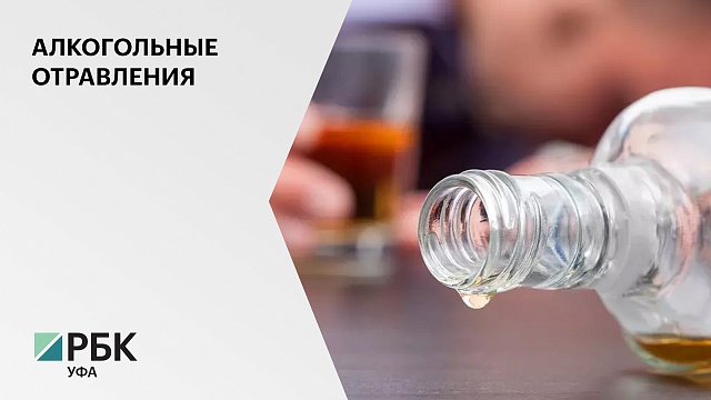 Депутаты Госсобрания республики отложили принятие закона, отменяющего запрет на продажу алкоголя в новогодние праздники