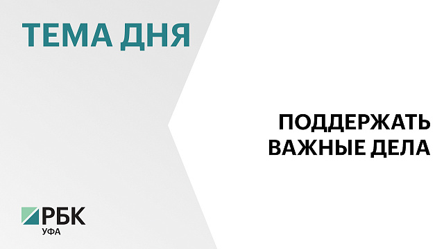 ₽107 млн выделят в 2026 г. на гранты для СОНКО, ₽50 млн - на поддержку проектов в сфере креативных индустрий