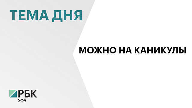 Представители МСП, а также самозанятые с 1 октября смогут оформить кредитные каникулы