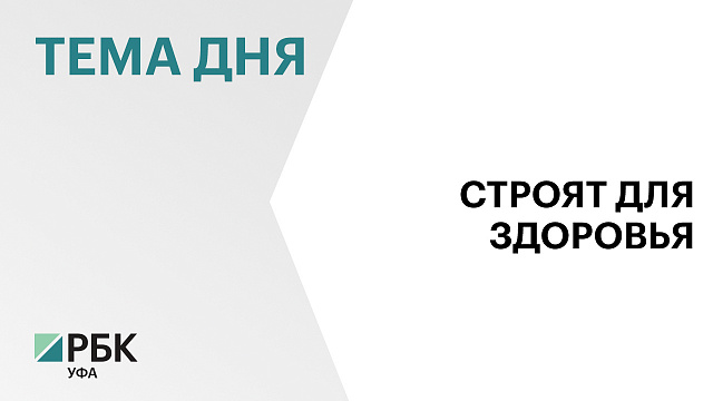 Детский центр комплексного развития за ₽180 млн построят в с. Зубово