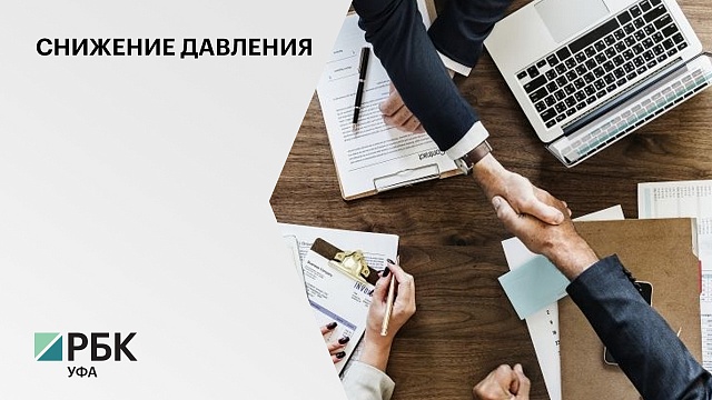 Правительство РБ подписало соглашение о сотрудничестве с платформой "ЗаБизнес.РФ"